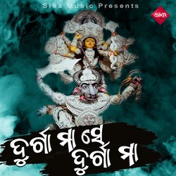 Durga Maa Se Durga Maa-BwA7AlkFdHY