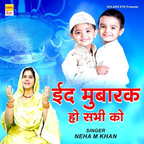 Eid Mubarak Ho Sabhi Ko