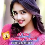 Ek Din chhutegi haveli