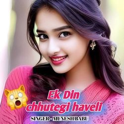 Ek Din chhutegi haveli