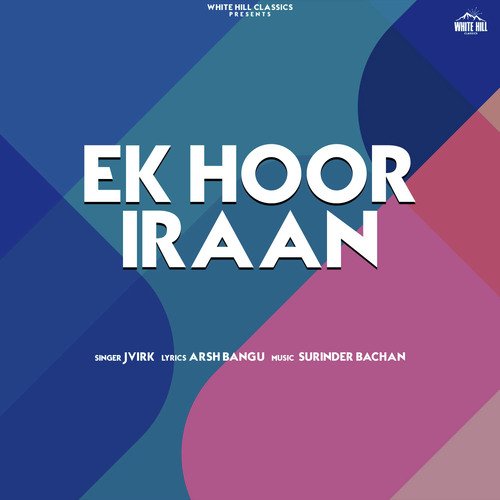 Ek Hoor Iraan