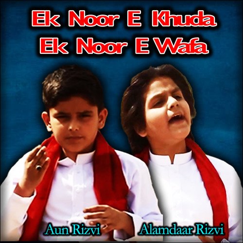 Ek Noor E Khuda Ek Noor E Wafa