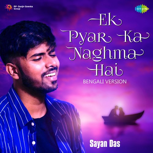 Ek Pyar Ka Naghma Hai - Bengali Version