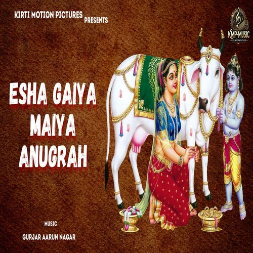 Esha Gaiya Maiya Anugrah