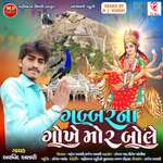 Aarasur Dhame Tara Besna