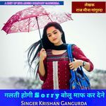 Galti Hogi Sorry Bolu Maaf Kar Dene