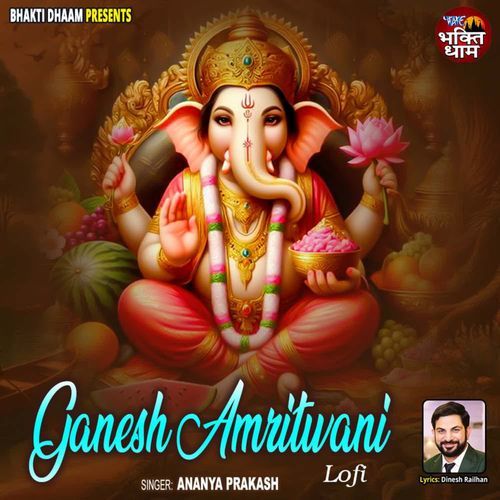 Ganesh Amritwani - Lofi