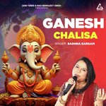 Ganesh Chalisa