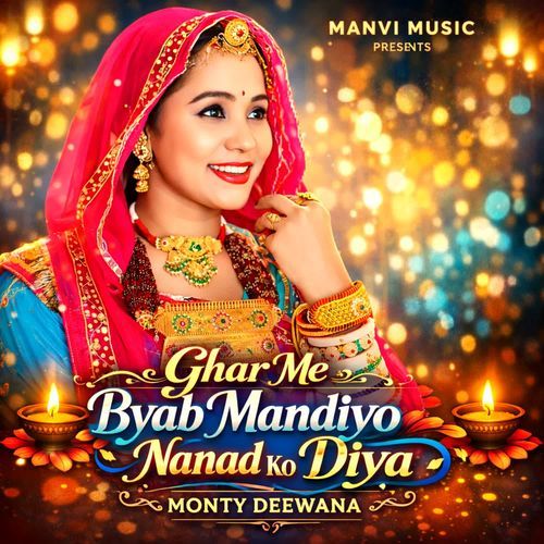 Ghar Me Byab Mandiyo Nanad Ko Diya