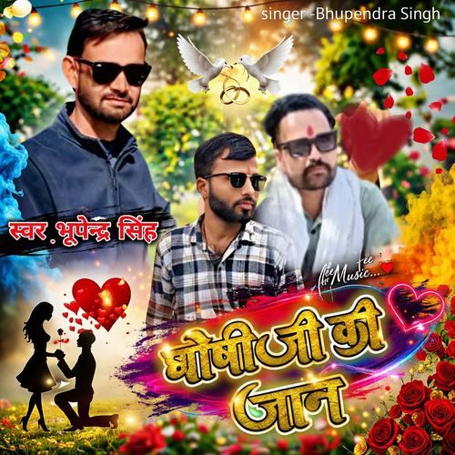 Ghoshi Ji Ki Jan