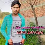 Gk Jaan rahul ki