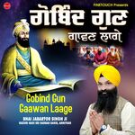 Har Jas Re Mana Gaye Lai