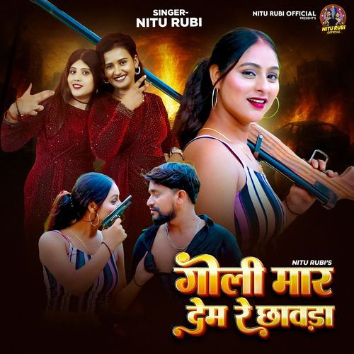 Goli Maar Dem Re Chhaura