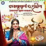 Gosthastami Ra Mahima