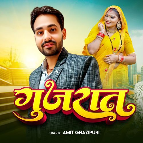 Gujarat