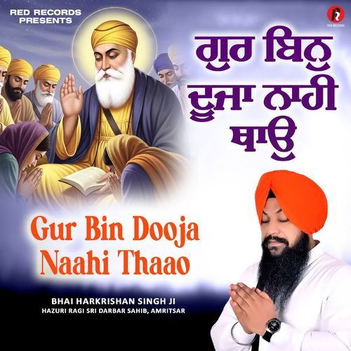Gur Bin Dooja Naahi Thaao