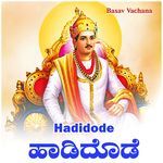Hadidode