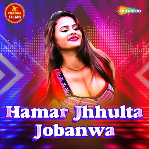 Hamar Jhhulta Jobanwa