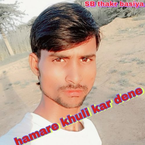 hamare khuli kar dene