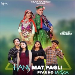 Hans Mat Pagli Pyar Ho Jayega-M0UIQx5YdGQ