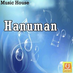 Hanuman