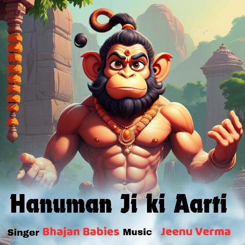 Hanuman Ji ki Aarti