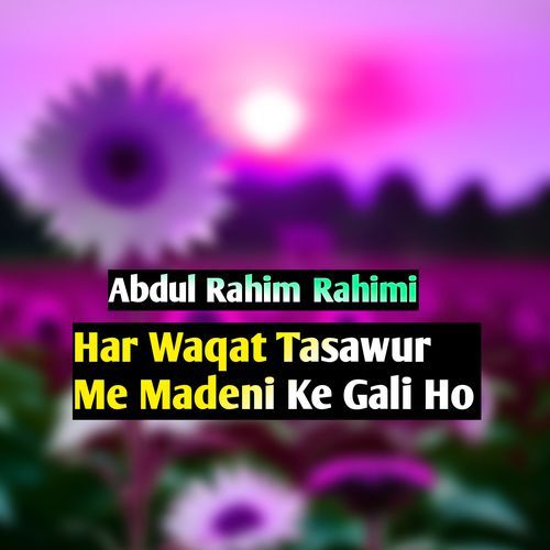 Har Waqat Tasawur Me Madeni Ke Gali Ho