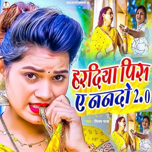 Haradiya Pisa A Nanado 2.0