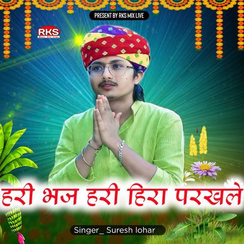 Hari Bhaj Hari Bhaj Hira Parakh Le