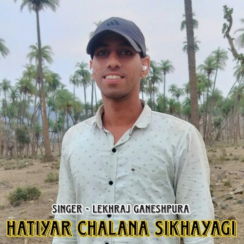 Hatiyar Chalana Sikhayagi