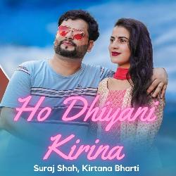 Ho Dhiyani Kirina-BRoABUNeY2E