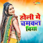 Holi Me Chamkat Biya