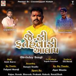 JD Fatehvadi Aalap (Birthday Song)-Exg9BSx9BQE