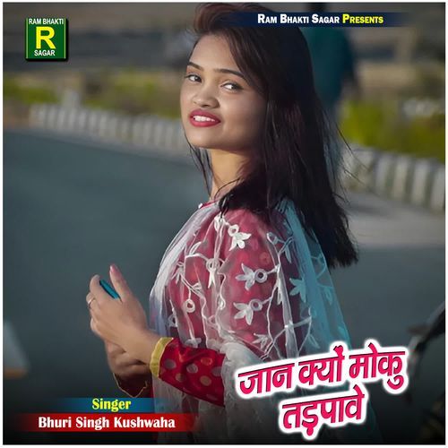 Jaan Kyu Moku Tadpawe
