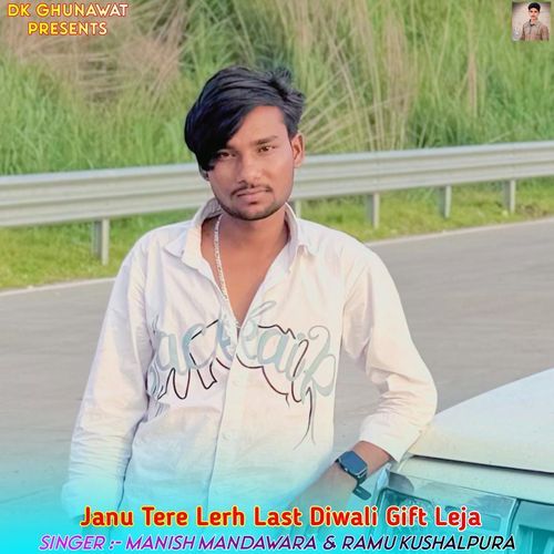 Janu Tere Lerh Last Diwali Gift Leja