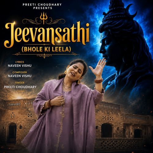 Jeevansathi (Bhole Ki Leela)