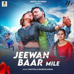 Jeewan Jitne Baar Mile