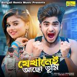 Jekhanei Acho Tumi
