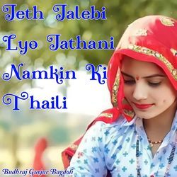 Jeth Jalebi Lyo Jathani Namkin Ki Thaili