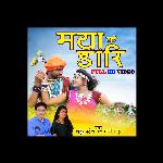 Jhan Chhute Maya Ke Dari Vo Cg Song