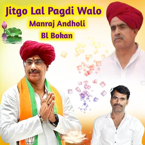 Jitgo Lal Pagdi Walo