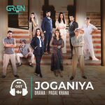 Joganiya (Original Soundtrack From &quot;Pagal Khana&quot;)