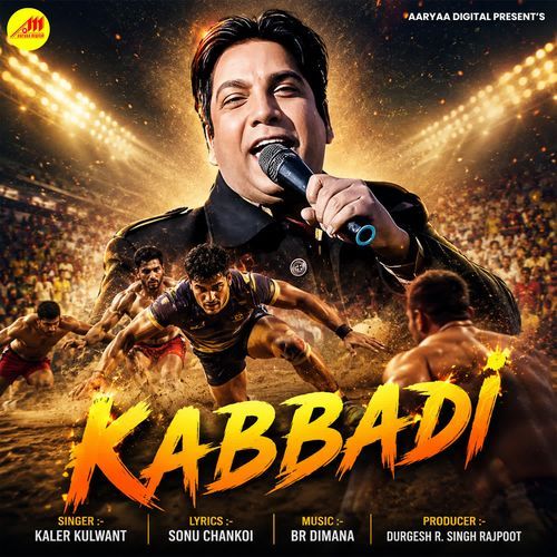 KABBADI