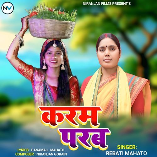 KARAM PARAB