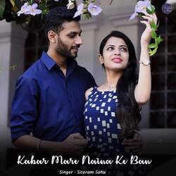 Kabar Mare Naina Ke Ban-CQIMWC0BR2M