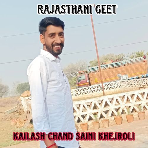 Kailash Chand Saini Khejroli