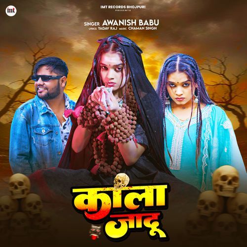 Kala Jadu