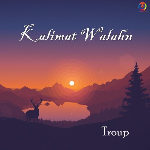 Kalimat Walahn