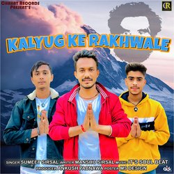 Kalyug Ke Rakhwale-QTxSBDEJWwU