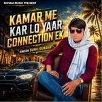 Kamra Me Kara Liyo Yaar Connection Ac Ko artwork